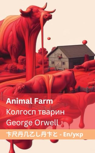 Animal Farm / Колгосп тварин: Tranzlaty English українська