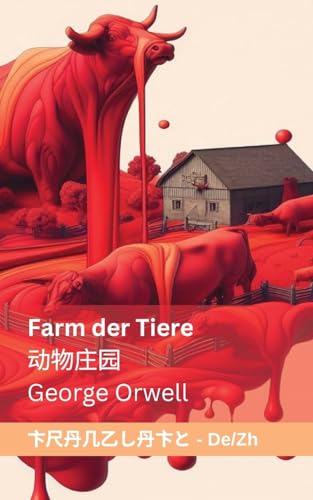 Farm der Tiere / 动物庄园: Tranzlaty Deutsch 普通话