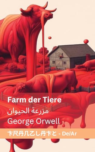 Farm der Tiere / مزرعة الحيوان: Tranzlaty Deutsch لعربية