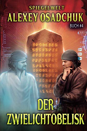 Der Zwielichtobelisk (Spiegelwelt Buch #4): LitRPG-Serie