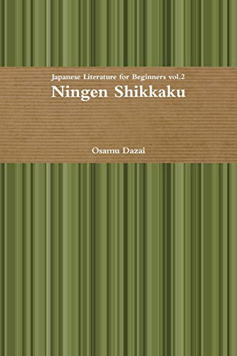 Ningen Shikkaku von Lulu