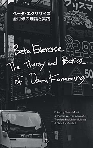 Beta Exercise: The Theory and Practice of Osamu Kanemura von Punctum Books