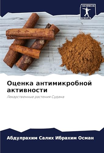 Ocenka antimikrobnoj aktiwnosti: Lekarstwennye rasteniq Sudana von Sciencia Scripts