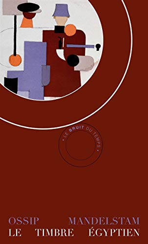 Le Timbre égyptien Le Timbre égyptien von BRUIT DU TEMPS