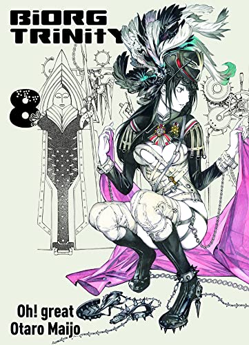 Biorg Trinity 08: Die ultimative Sci-Fi-Action um die Verschmelzung von Biologie und Technologie! von Panini Verlags GmbH