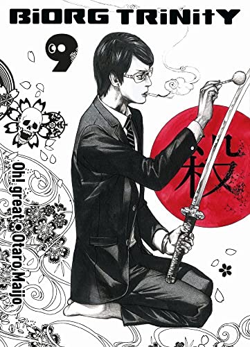 Biorg Trinity 09: Die ultimative Sci-Fi-Action um die Verschmelzung von Biologie und Technologie! von Panini Verlags GmbH
