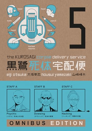 The Kurosagi Corpse Delivery Service Omnibus 5: omnibus edition von Dark Horse Manga