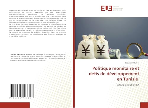 Politique monétaire et défis de développement en Tunisie: après la révolution
