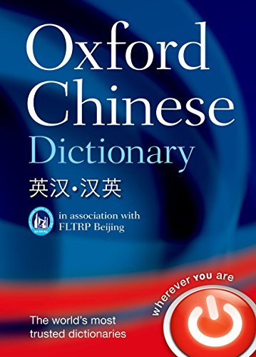 Oxford Chinese Dictionary von Oxford University Press