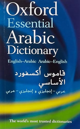 Oxford Essential Arabic Dictionary: English-Arabic/Arabic-English von Oxford University Press