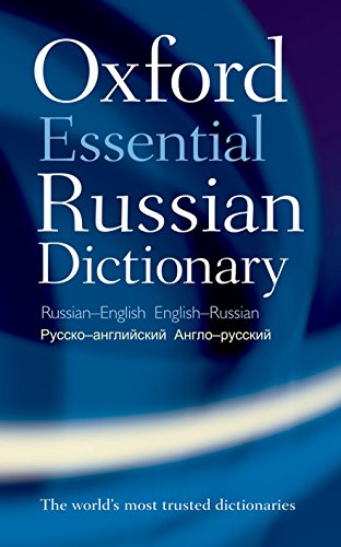 Oxford Essential Russian Dictionary: Russian-English - English-Russian