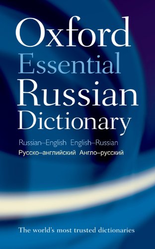 Oxford Essential Russian Dictionary: Russian-English - English-Russian