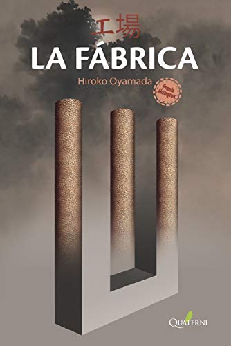 La fábrica La fábrica von Quaterni