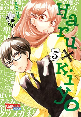 Haru x Kiyo 5: Turbulente Liebesgeschichte mit Hindernissen um eine schüchterne Riesin! (5)