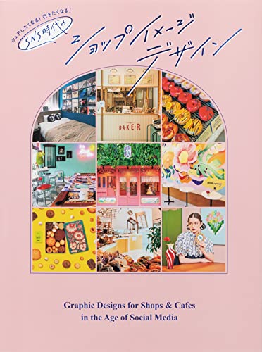 Graphic Designs for Shops & Cafes in the Age of Social Media von Pie International Co., Ltd.