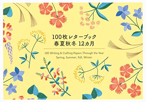 100 Writing & Crafting Papers Through the Year: Spring, Summer, Fall, Winter (Pie 100 Writing & Crafting Paper) von PIE Books