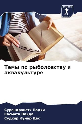 Temy po rybolowstwu i akwakul'ture: DE von Sciencia Scripts