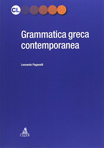 Grammatica greca contemporanea