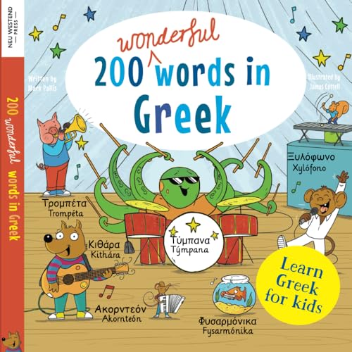 Learn Greek for kids: 200 wonderful words in Greek: First bilingual Greek English word book for children: clothes, colours, food, transport, phrases ... Greek, with Story Powered Language Learning) von Neu Westend Press
