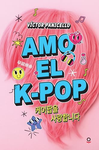 Amo el k-pop