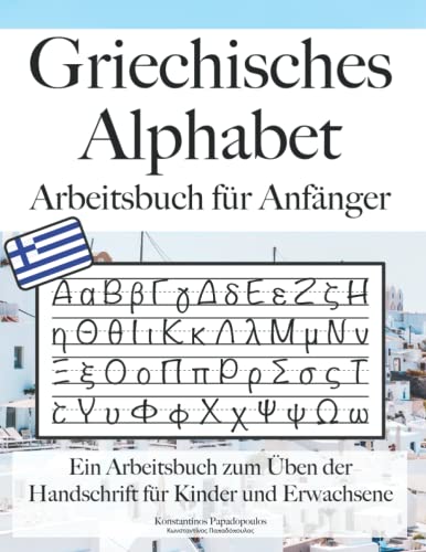 Griechisches Alphabet Arbeitsbuch für Anfänger: Ein Arbeitsbuch zum Üben der Handschrift für Kinder und Erwachsene