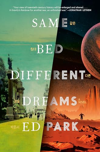 Same Bed Different Dreams: A Novel