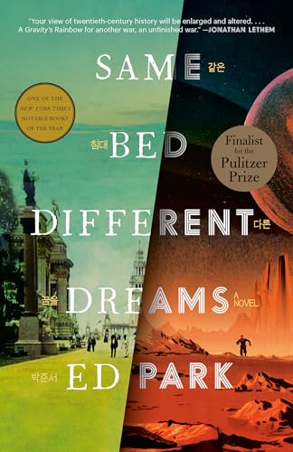 Same Bed Different Dreams: A Novel Same Bed Different Dreams: A Novel von Random House Inc