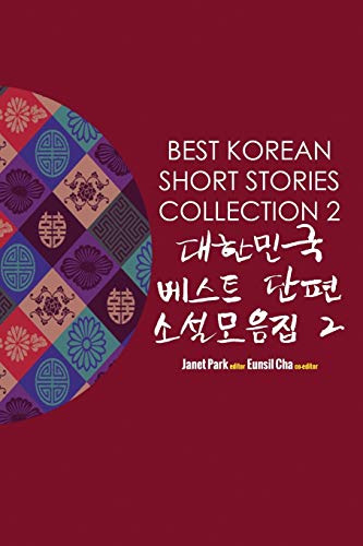 Best Korean Short Stories Collection 2