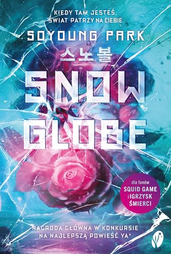 Snowglobe von StoryLight