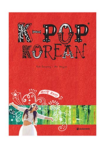 K-POP Korean