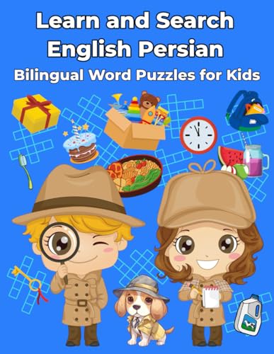 English Persian Bilingual Word Puzzles for Kids: Learn and Search von Independently published