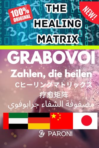 Grabovoi Zahlen , die heilen - The Healing matrix in 5 languages EN, DE, CN, JP, Arabs: Die Heilende Matrix . Die Grabovoi-Code : Zahlen , die heilen , Wohlstand bringen und verwandeln