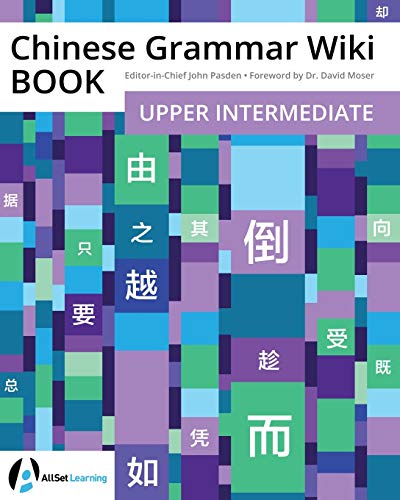 Chinese Grammar Wiki BOOK: Upper Intermediate von Random House Books for Young Readers