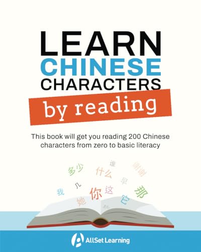 Learn Chinese Characters by Reading: A foundation course in 200 Chinese Characters, from zero to basic literacy von AllSet Learning LLC