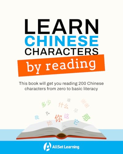 Learn Chinese Characters by Reading: A foundation course in 200 Chinese Characters, from zero to basic literacy Learn Chinese Characters by Reading: A foundation course in 200 Chinese Characters, from zero to basic literacy