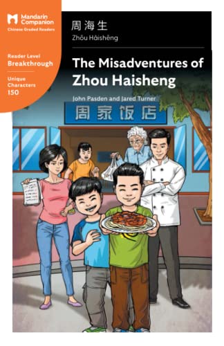 The Misadventures of Zhou Haisheng: Mandarin Companion Graded Readers Breakthrough Level: Mandarin Companion Graded Readers Breakthrough Level, Simplified Chinese Edition The Misadventures of Zhou Haisheng: Mandarin Companion Graded Readers Breakthrough Level: Mandarin Companion Graded Readers Breakthrough Level, Simplified Chinese Edition