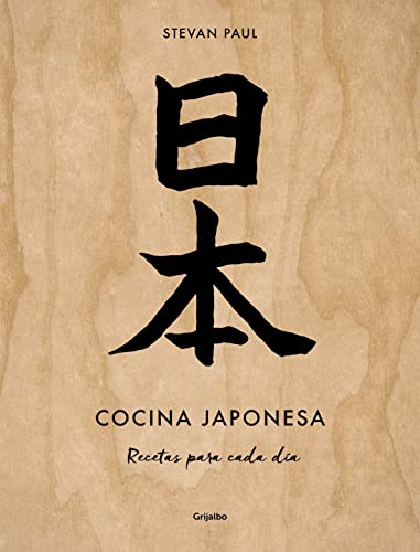 Cocina japonesa: Recetas para cada día (Cocina internacional)