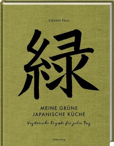 Meine grüne japanische Küche: Vegetarische Rezepte für jeden Tag