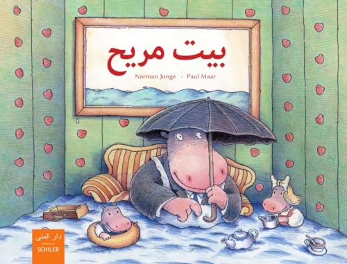 Bait murīḥ: Eine gemütliche Wohnung: deutsch - arabisch