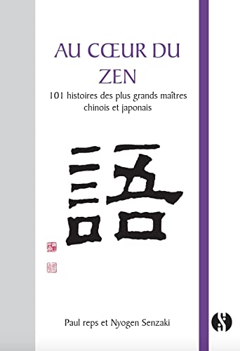 Au coeur du zen - 101 histoires des plus grands maîtres chinois et japonais