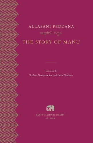 The Story of Manu (Murty Classical Library of India, Band 4)