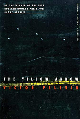 The Yellow Arrow (New Directions Paperbook, 845)
