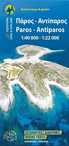 Paros / Antiparos 1 : 40 000: Topografische Wanderkarte 10.23. Griechische Inseln - Ägäis, Kykladen von Anavasi Editions