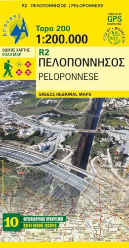 Peloponnese 1 : 200 000: Topographische Straßenkarte R2