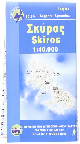 Skyros (2019)