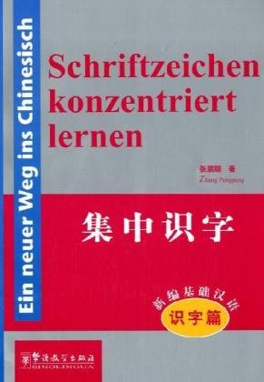 Ein neuer Weg ins Chinesisch: Schriftzeichen konzentriert lernen [Lehrbuch]