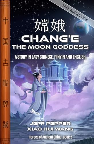Chang’e, The Moon Goddess: A Story in Easy Chinese, Pinyin and English (Heroes of Ancient China, Band 2) von Imagin8 Press