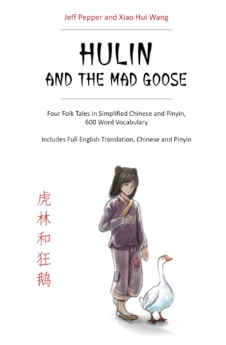 Hulin and the Mad Goose: Four Folk Tales in Simplified Chinese and Pinyin, 600 Word Vocabulary