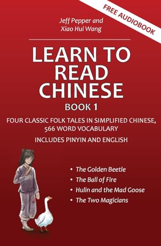 Learn to Read Chinese, Book 1: Four Classic Folk Tales in Simplified Chinese, 540 Word Vocabulary, includes Pinyin and English: Four Classic Chinese ... Word Vocabulary, Includes Pinyin and English von Imagin8 Press