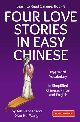 Learn to Read Chinese, Book 3: Four Classic Love Stories in Simplified Chinese, 700 Word Vocabulary, Includes Pinyin and English